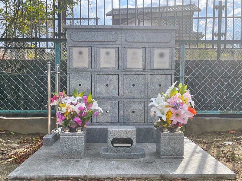 浄勝寺 のうこつぼ