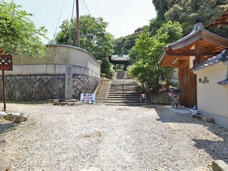 當麻寺念仏院