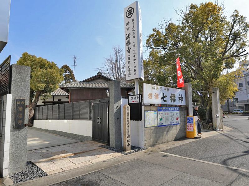梅松山墓苑
