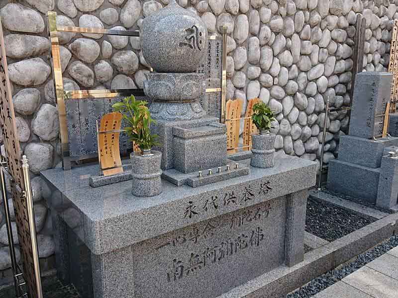 専徳寺内の永代供養墓