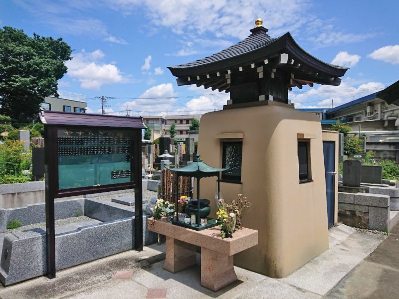 正楽院共同墓苑