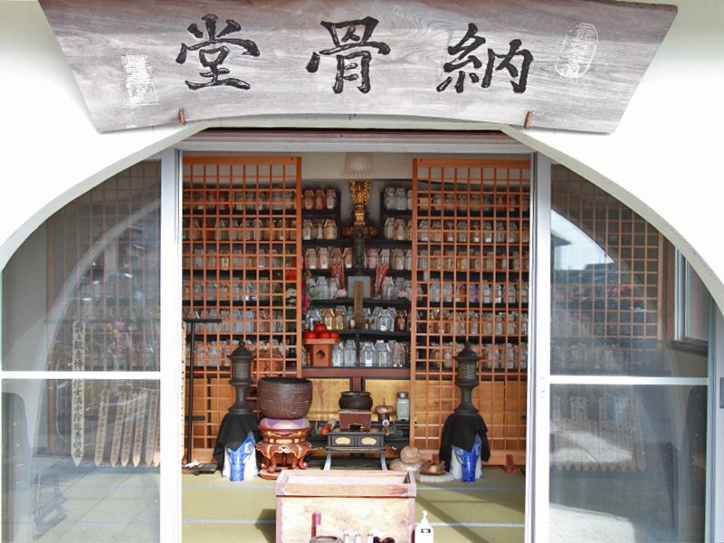 願成寺