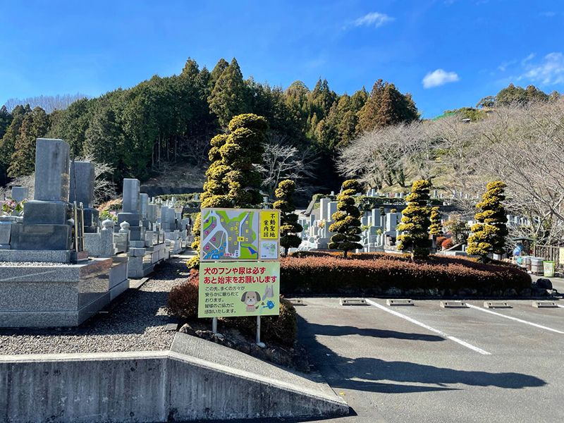 藤枝霊園
