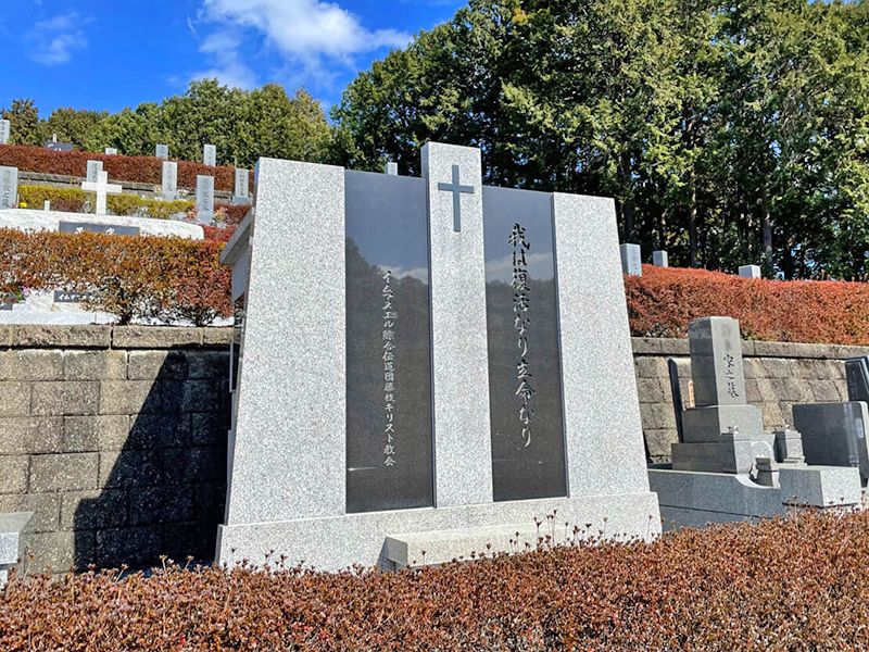 藤枝霊園