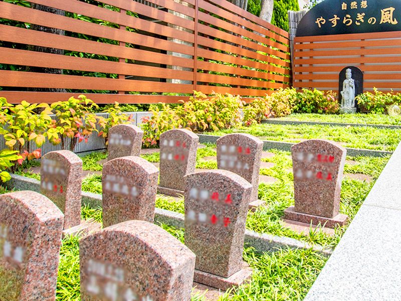 宝持院墓苑 永代供養墓・樹木葬