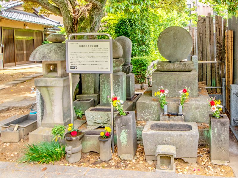 案内板のある墓所