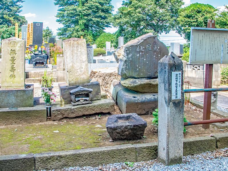 浄安寺墓苑