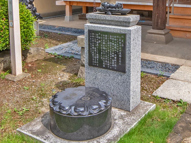 平等寺 永代供養墓・樹木葬