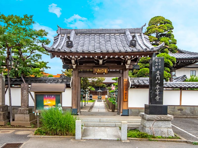 平等寺 永代供養墓・樹木葬