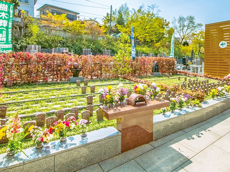 一乗院 永代供養墓・樹木葬