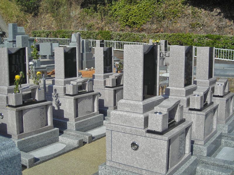 浅原霊園