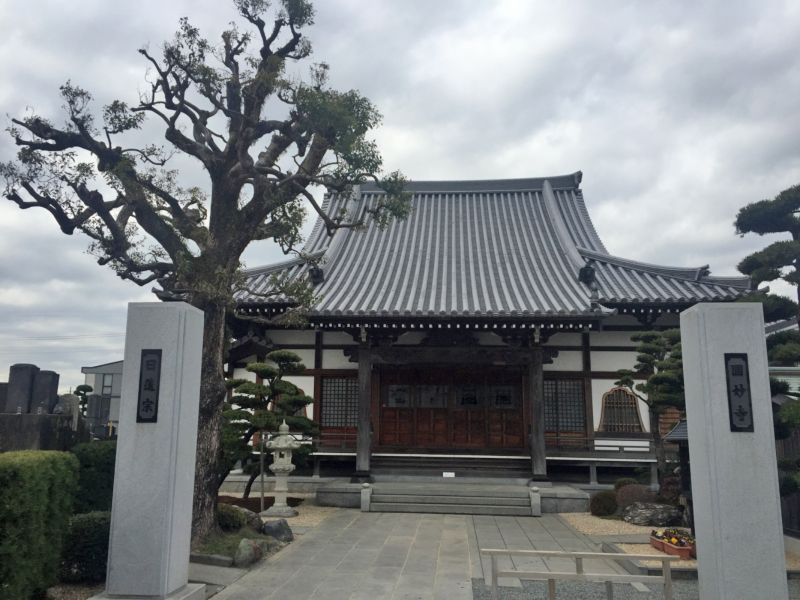 圓妙寺　宮下墓地