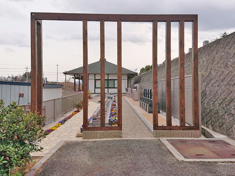 セミタリーパーク寺家