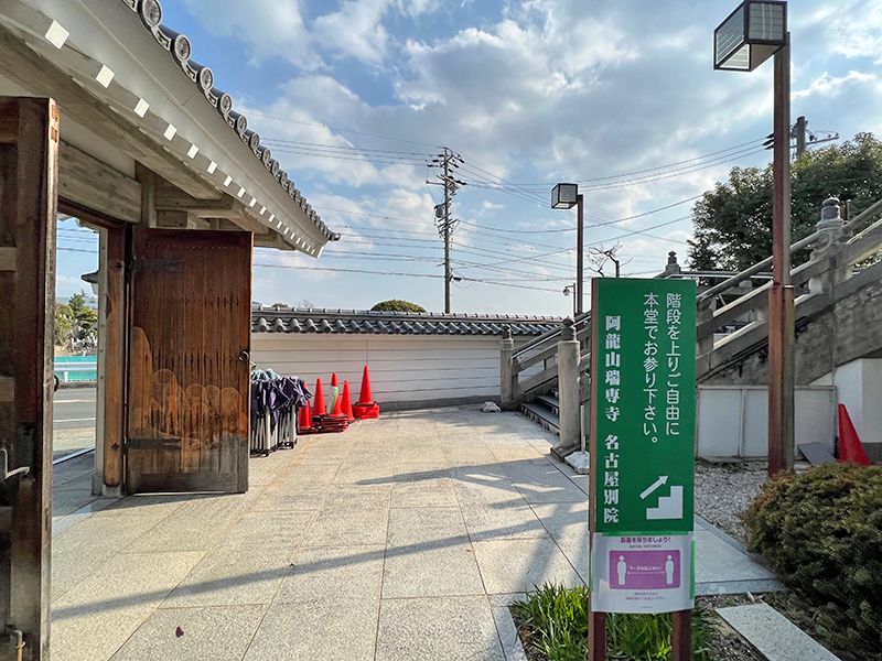 覚王山 北山霊園