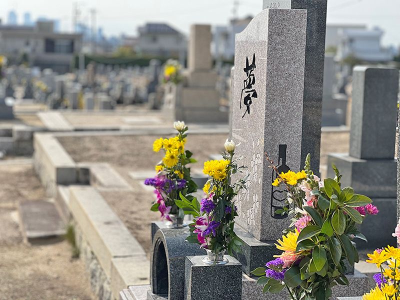 覚王山 北山霊園
