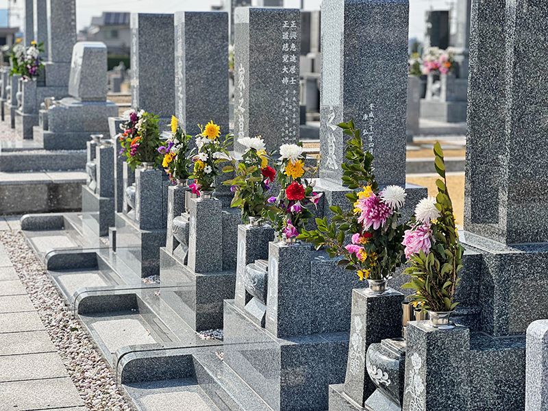 覚王山 北山霊園