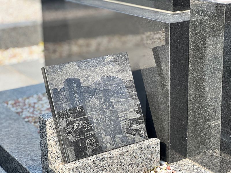 覚王山 北山霊園