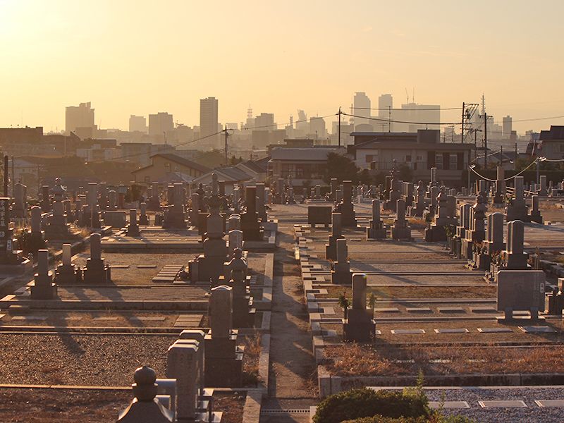 覚王山 北山霊園