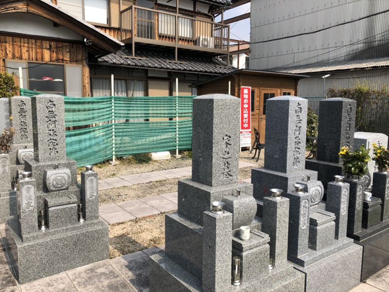 近江新善光寺霊園