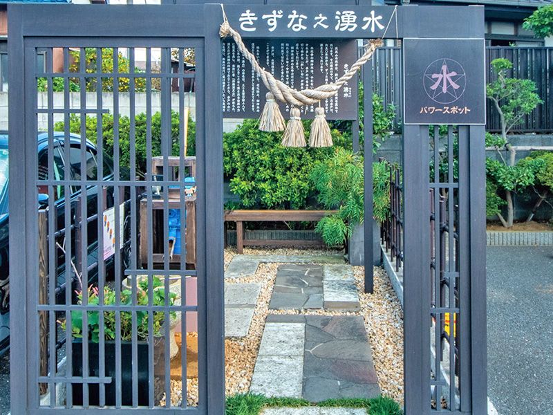 本光寺 市川聖地苑 永代供養墓・樹木葬