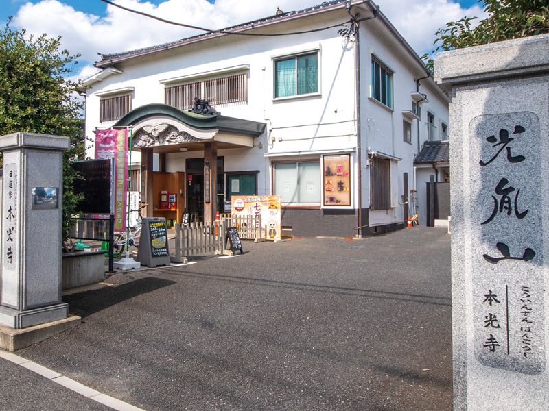 本光寺 市川聖地苑 永代供養墓・樹木葬