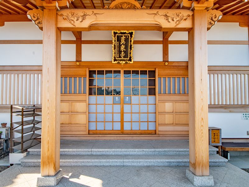 眞乗寺東墓地 永代供養墓・樹木葬