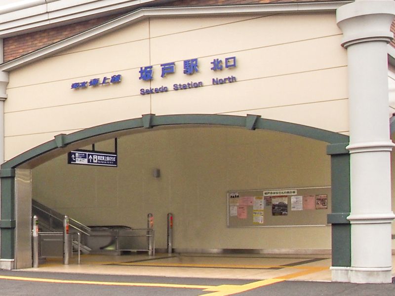 駅出入口の外観