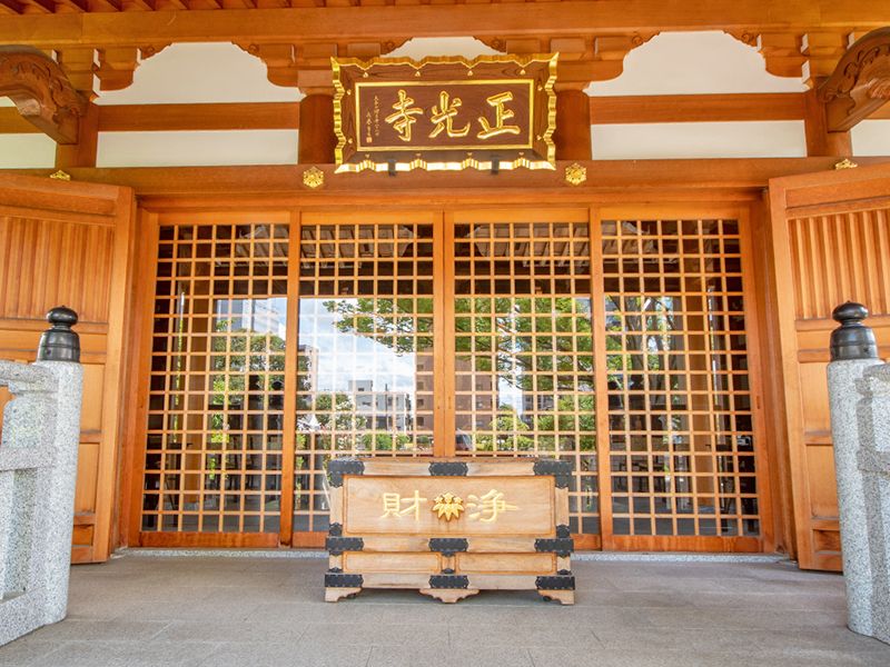 赤羽浄苑 正光寺 永代供養墓・樹木葬