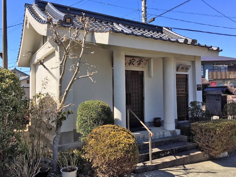 立正寺