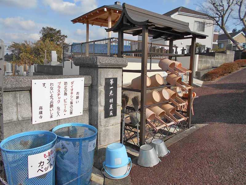 緑山メモリアルパーク別苑 第2光明墓苑