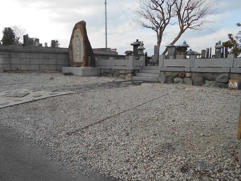 緑山メモリアルパーク別苑 第2光明墓苑