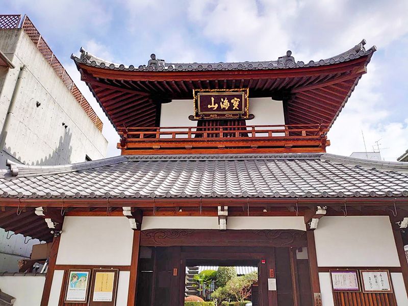 伏見桃山 源空寺墓苑 永代供養