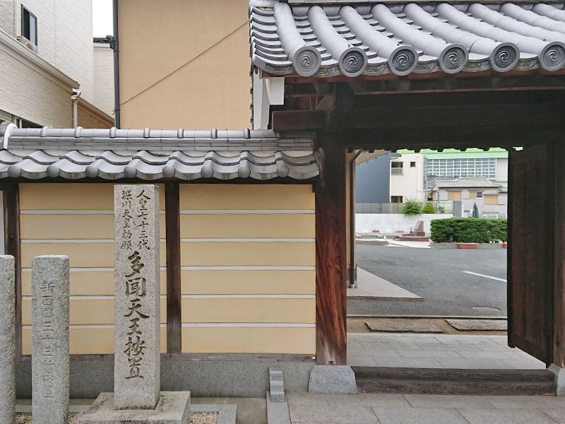 多聞院霊園