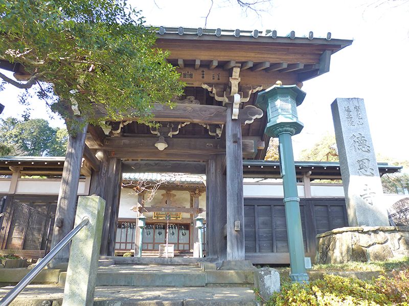 徳恩寺