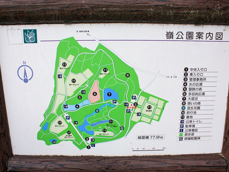 前橋市嶺公園墓地