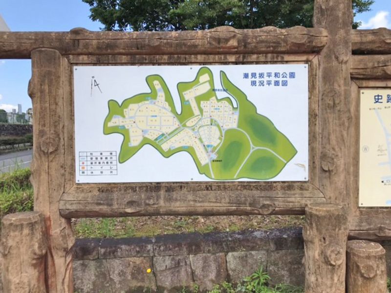 春日井市営 潮見坂平和公園