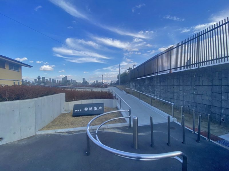 伊丹市営 神津墓地