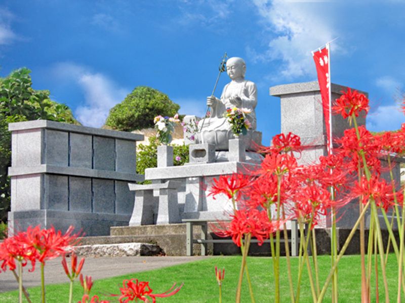 谷城山 宝興寺