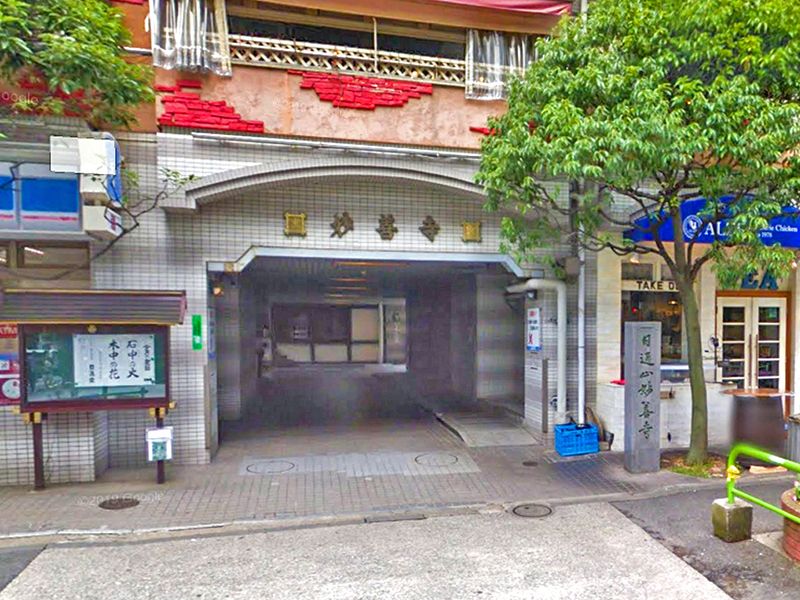 妙善寺墓苑 永代供養墓