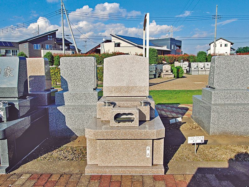 前橋メモリアル みどりの郷