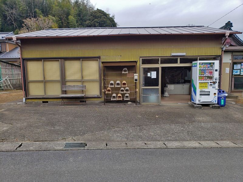 下総成田霊園