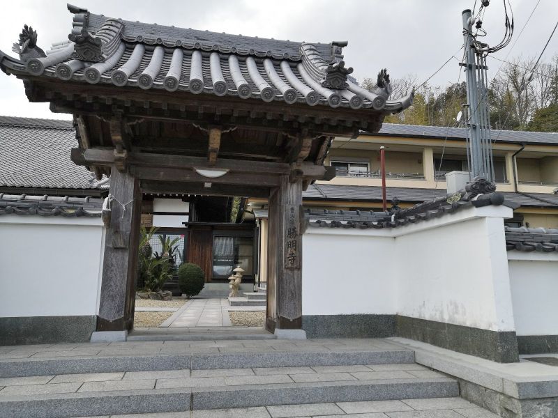 勝明寺霊園