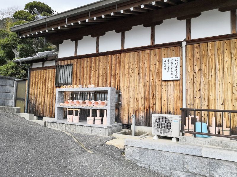 勝明寺霊園