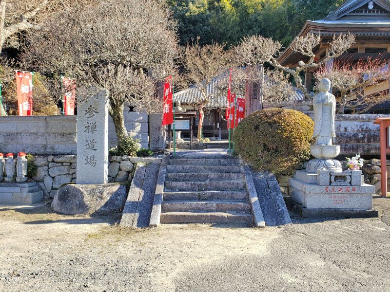 つくば紫峰墓苑