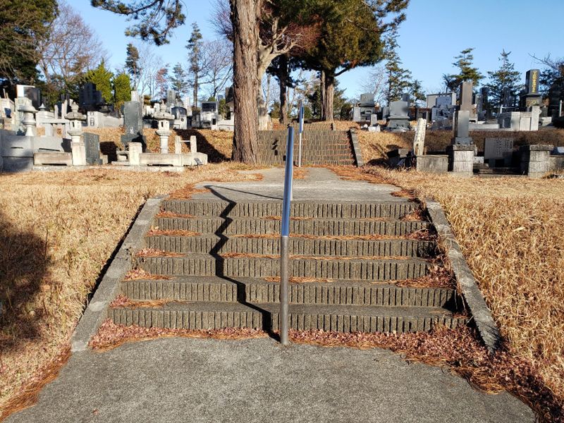 日立市営 成沢霊園