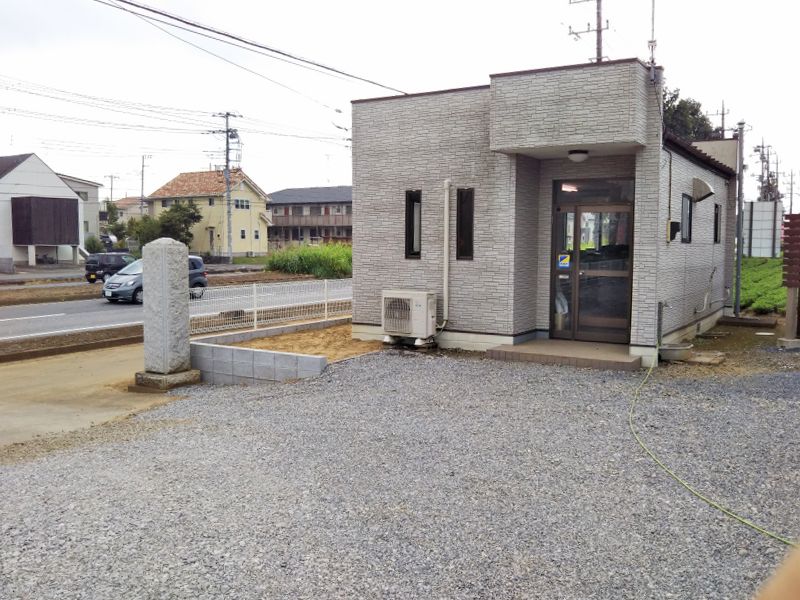 東まみあな公苑