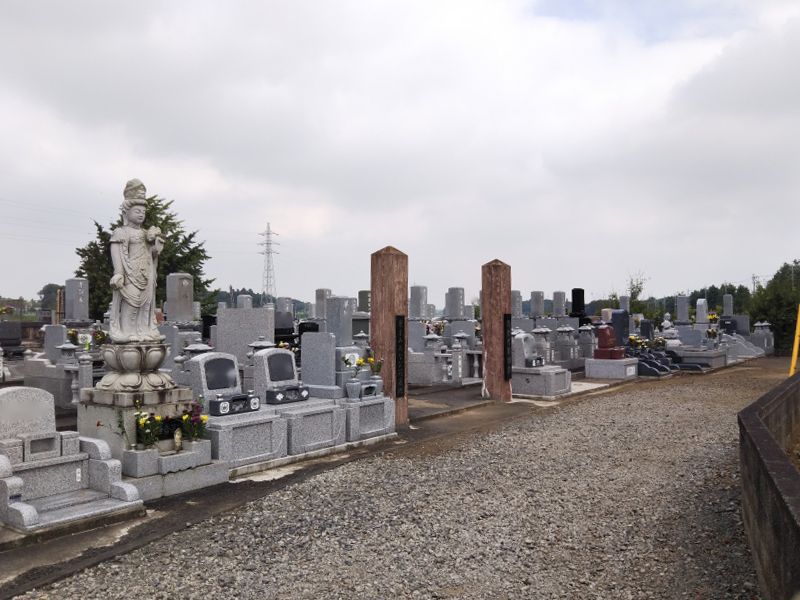 東まみあな公苑