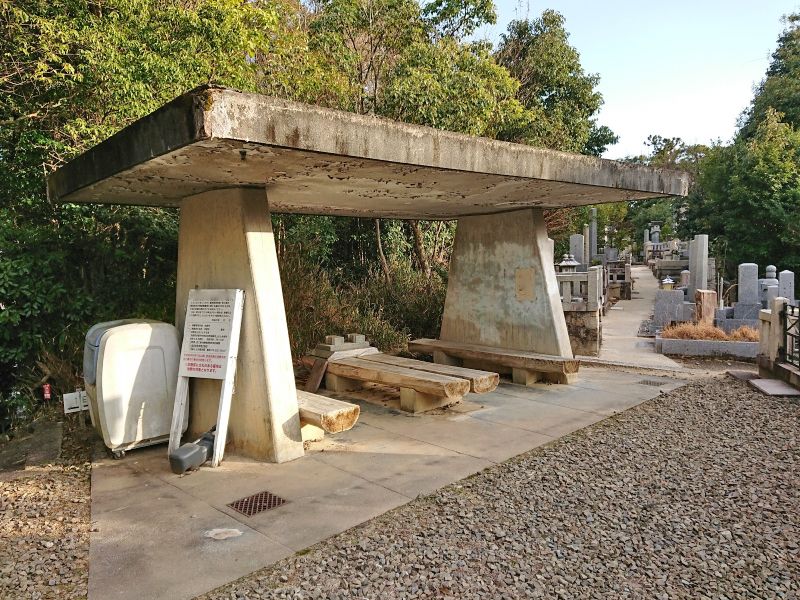 京都市営 住吉山墓地