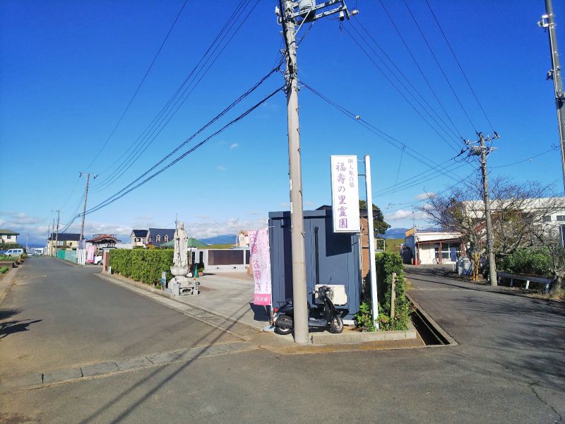 個人集合墓専用霊園 福壽の里霊園