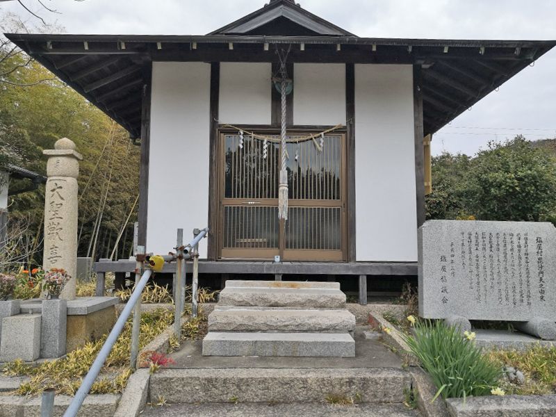 塩屋眺海墓苑